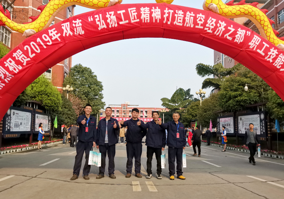 這是高手 | 成都職工技能大比拼，五新智能焊將顯身手！